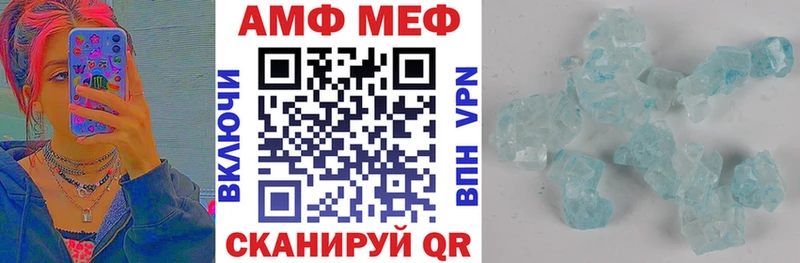 площадка официальный сайт  Киров  АМФЕТАМИН VHQ 