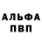 КЕТАМИН VHQ Grisha Malenko