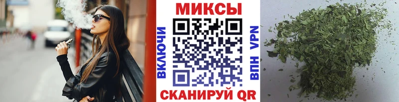 Бутират Butirat  Киров 
