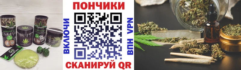 Еда ТГК марихуана  Киров 