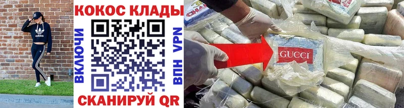 КОКАИН VHQ  Киров 
