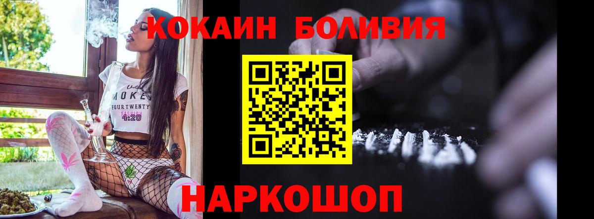 КОКАИН VHQ  Кокаин  Вход с VPN  Киров  КОКАИН Колумбийский 