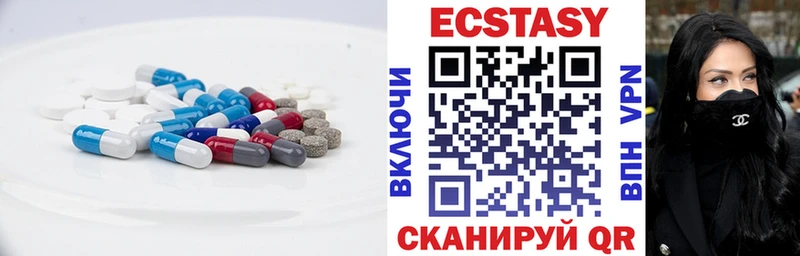 Ecstasy Philipp Plein  Киров 