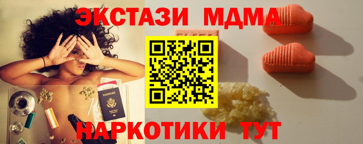 ГАШИШ Киров
