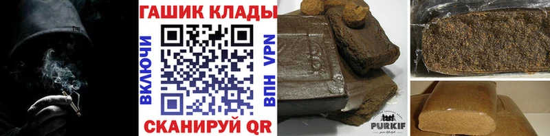 ГАШИШ 40% ТГК Киров