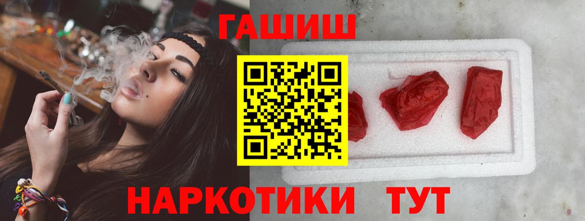 Канабис  Меф  Киров  Меф МЯУ МЯУ кристаллы  ГАШИШ  MDMA  Вход с VPN  Кокаин 