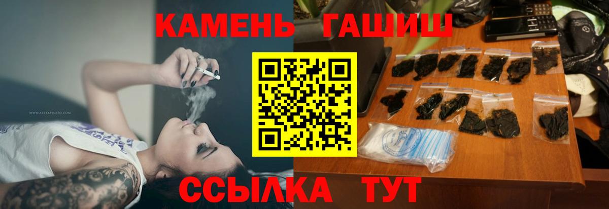 Киров  закладки  Вход с VPN  ГАШИШ Ice-O-Lator 