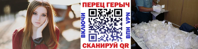 ГЕРОИН VHQ  Киров 