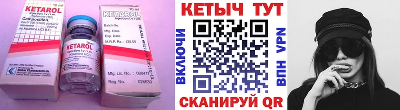 цены наркотик  Киров  КЕТАМИН VHQ 