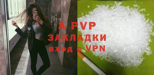 меф VHQ Абаза