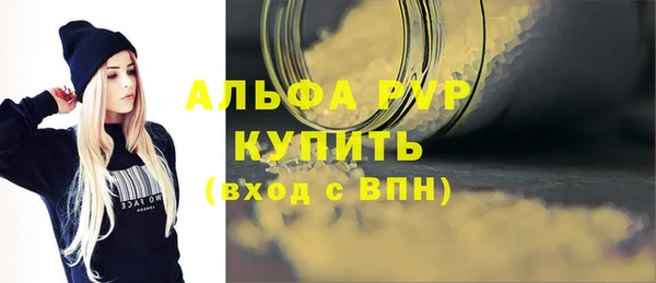 меф VHQ Абаза