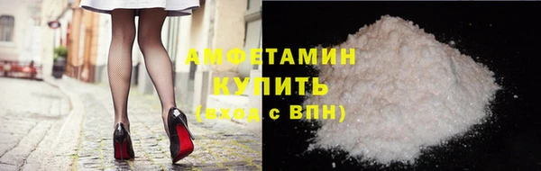 меф VHQ Абаза
