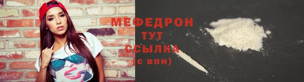 меф VHQ Абаза