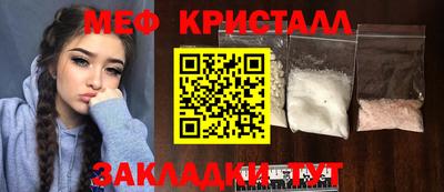 первитин Кулебаки