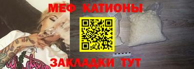 первитин Кулебаки