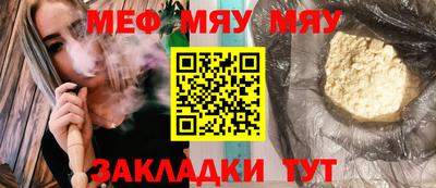 гашишное масло Кунгур