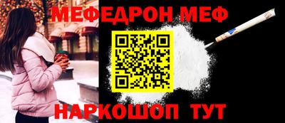 первитин Кулебаки