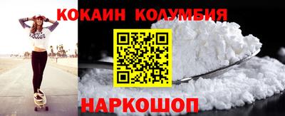 наркотики Кумертау