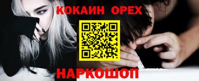 наркотики Кумертау