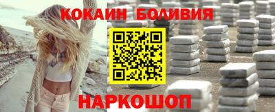 наркотики Кумертау