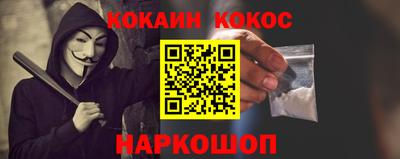 наркотики Кумертау