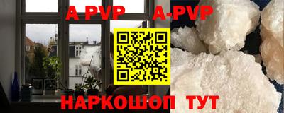 гашишное масло Кунгур