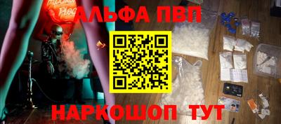 наркотики Кумертау