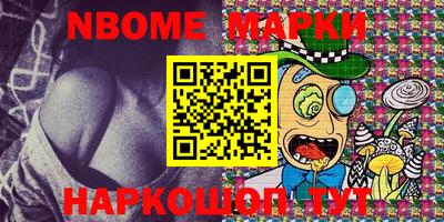 первитин Кулебаки