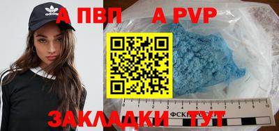 первитин Кулебаки