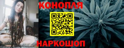 гашишное масло Кунгур