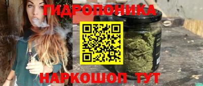 гашишное масло Кунгур