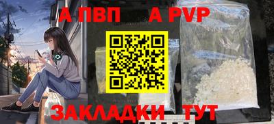 первитин Кулебаки