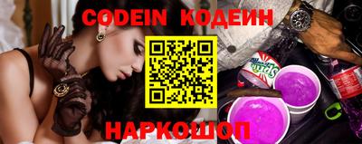 гашишное масло Кунгур