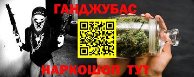 гашишное масло Кунгур