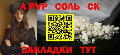гашишное масло Кунгур