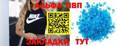 первитин Кулебаки