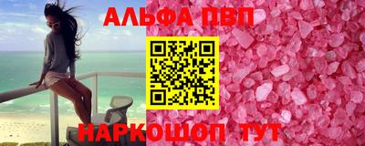 первитин Кулебаки