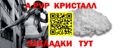 гашишное масло Кунгур