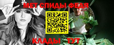 первитин Кулебаки