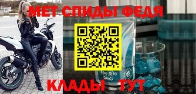 первитин Кулебаки