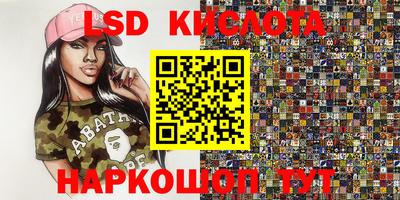 наркотики Кумертау
