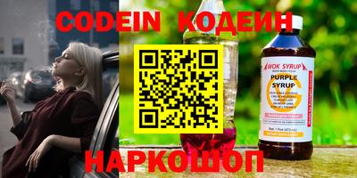 гашишное масло Кунгур