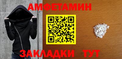 первитин Кулебаки