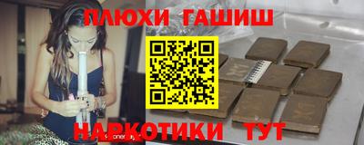 наркотики Кумертау