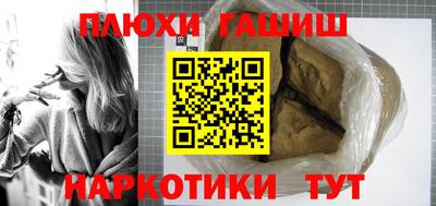 гашишное масло Кунгур