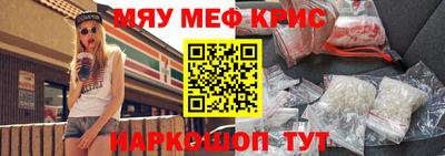 наркотики Кумертау