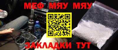 наркотики Кумертау