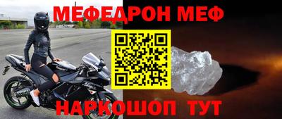 первитин Кулебаки