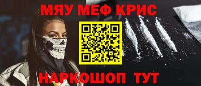 наркотики Кумертау