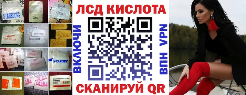 LSD-25 экстази кислота  Киров 